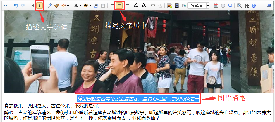 中国大学生网稿件正文内容排版说明