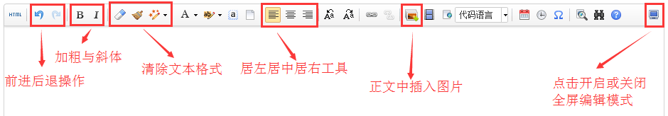 中国大学生网稿件正文内容排版说明
